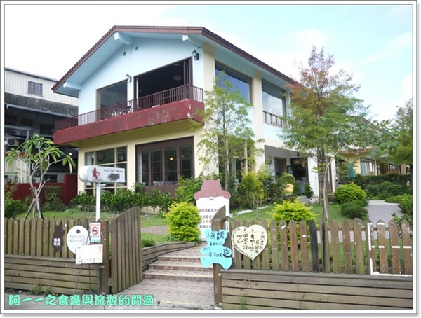 小熊書房：宜蘭冬山 小熊書房(梅花湖總店) 雞腿排&鬆餅～湖景包圍的幸福下午茶