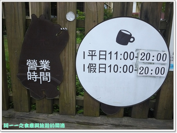 小熊書房：宜蘭冬山 小熊書房(梅花湖總店) 雞腿排&鬆餅～湖景包圍的幸福下午茶