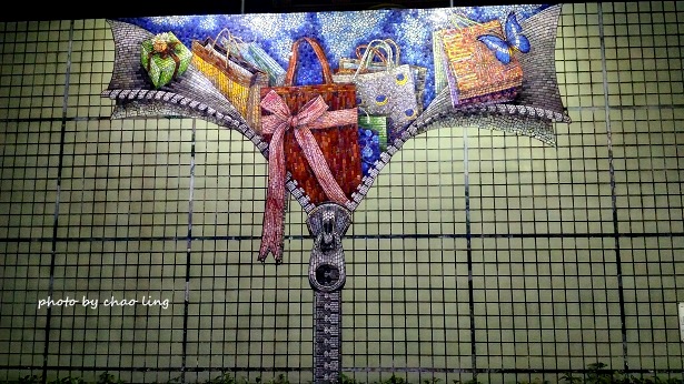 捷運中山站(線形公園)-16.jpg - 2016遊古蹟.展館