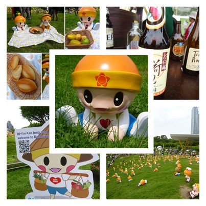 中央公園站：【高雄前金】慢閃農業精靈，玉荷包啤酒節系列活動－中央公園試飲會