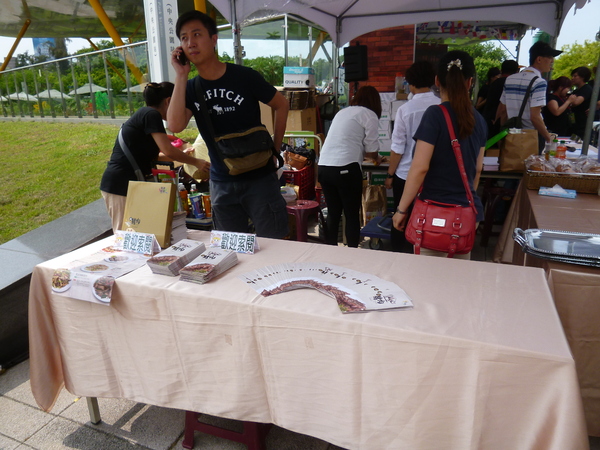 中央公園站：【高雄前金】慢閃農業精靈，玉荷包啤酒節系列活動－中央公園試飲會