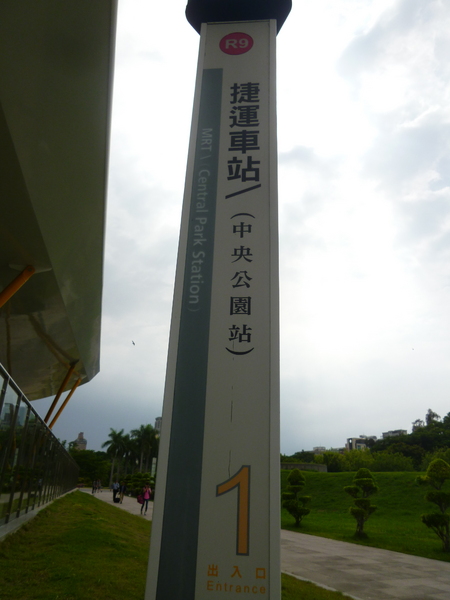 中央公園站：【高雄前金】慢閃農業精靈，玉荷包啤酒節系列活動－中央公園試飲會