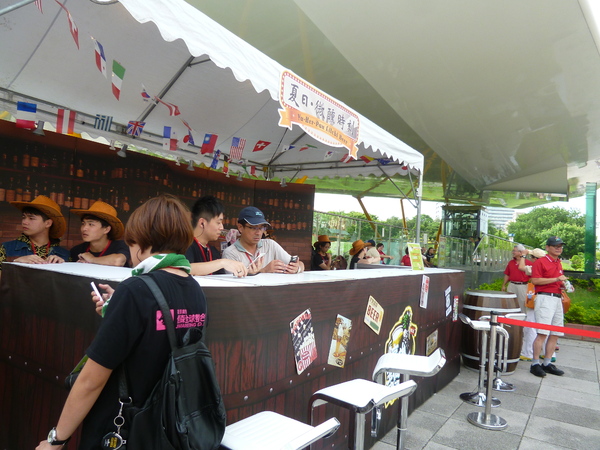 中央公園站：【高雄前金】慢閃農業精靈，玉荷包啤酒節系列活動－中央公園試飲會