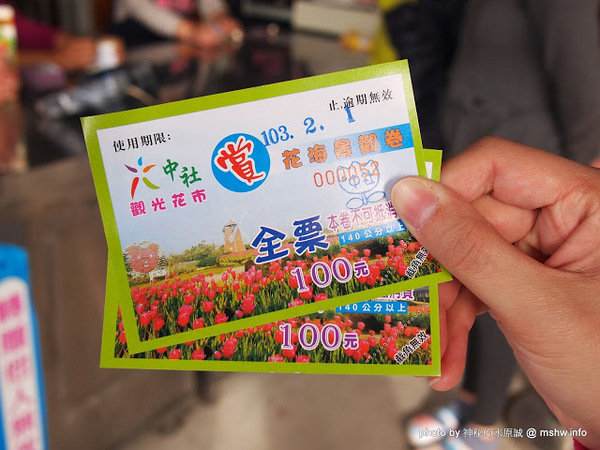 中社觀光花市：【景點】台中中社觀光花市@后里 : 沒有鴛鴦與蝴蝶的花花世界,鬱金香花季果然是很美的!