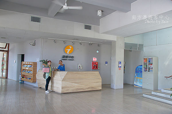 南方澳遊客中心