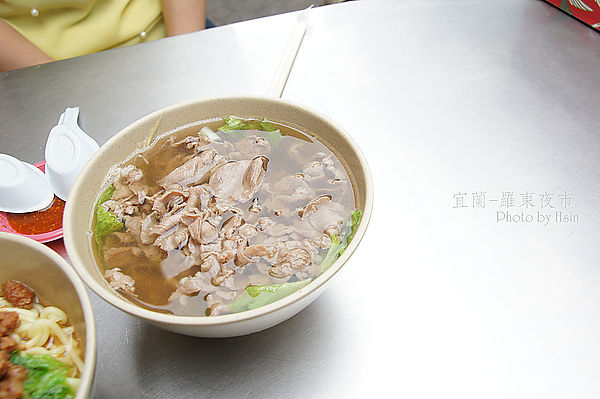 阿灶柏羊肉湯