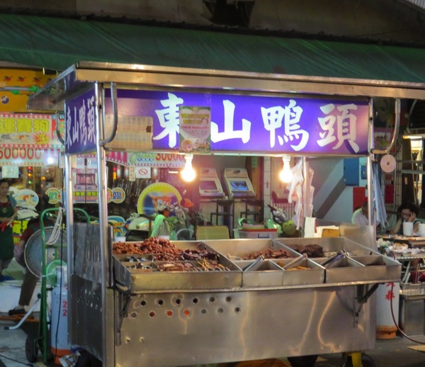 六合夜市：【高雄六合夜市】必嚐四小吃:莊記海鮮粥&烤肉之家&鄭老牌木瓜牛奶&東山鴨頭