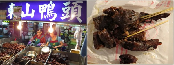 六合夜市：【高雄六合夜市】必嚐四小吃:莊記海鮮粥&烤肉之家&鄭老牌木瓜牛奶&東山鴨頭