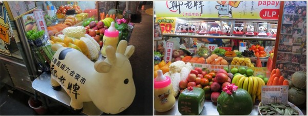 六合夜市：【高雄六合夜市】必嚐四小吃:莊記海鮮粥&烤肉之家&鄭老牌木瓜牛奶&東山鴨頭