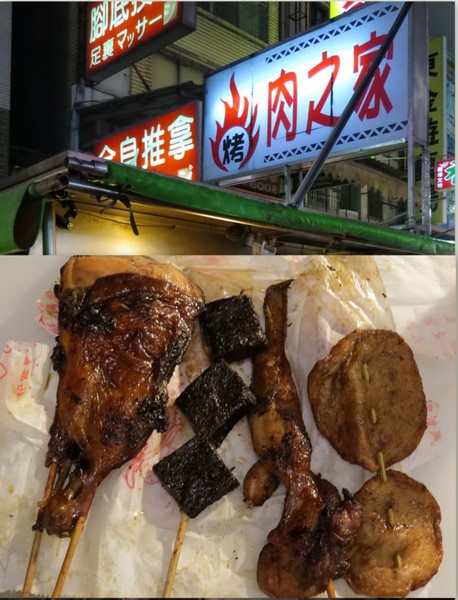 六合夜市：【高雄六合夜市】必嚐四小吃:莊記海鮮粥&烤肉之家&鄭老牌木瓜牛奶&東山鴨頭