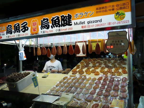 六合夜市：【高雄六合夜市】必嚐四小吃:莊記海鮮粥&烤肉之家&鄭老牌木瓜牛奶&東山鴨頭