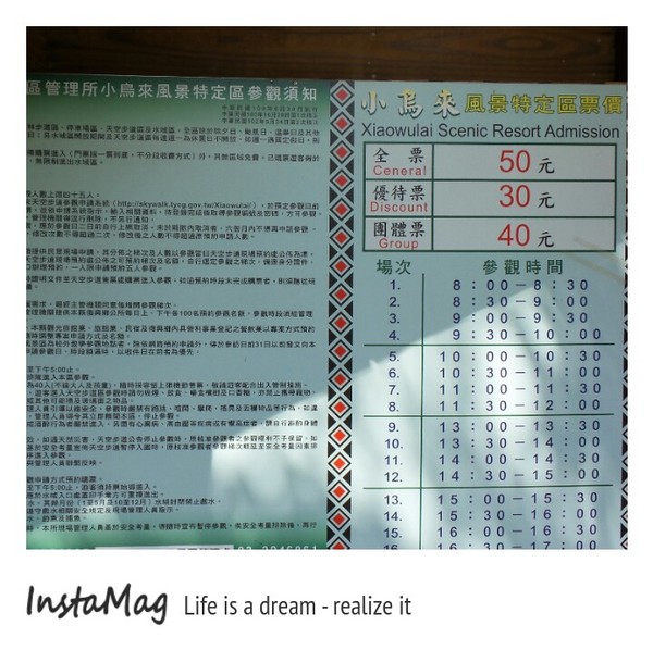 小烏來天空步道:鏤空觀景步道~小烏來天空步道