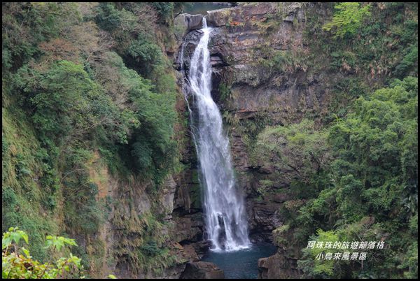 小烏來風景區1.JPG