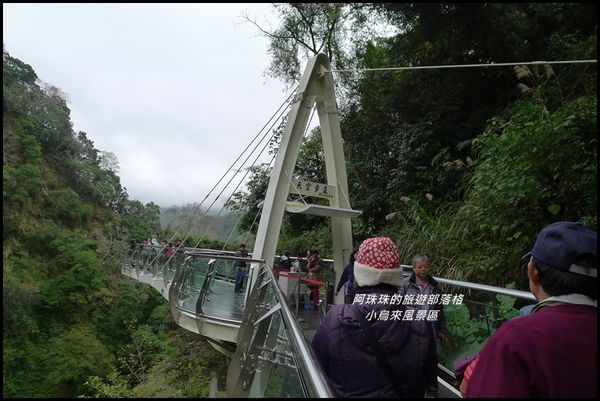 小烏來風景區20.JPG