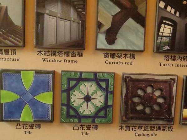 台北故事館：原來..卡片藏在故事館【台北故事館 / 十週年賀卡的故事】