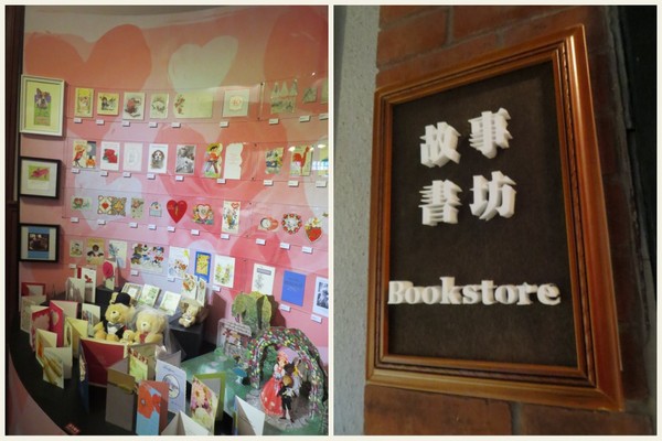 台北故事館：原來..卡片藏在故事館【台北故事館 / 十週年賀卡的故事】