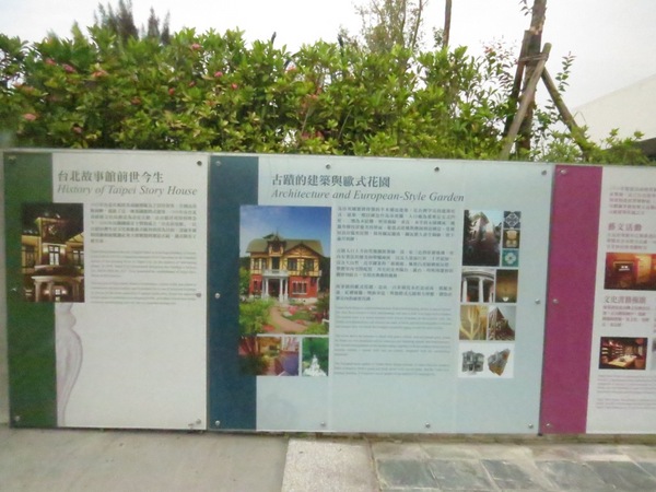 台北故事館：原來..卡片藏在故事館【台北故事館 / 十週年賀卡的故事】