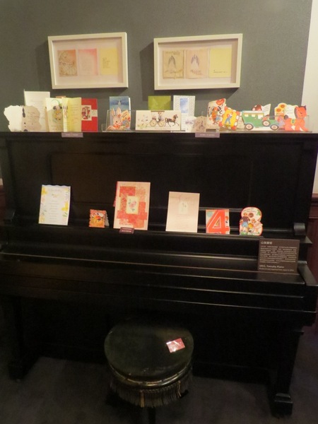 台北故事館：原來..卡片藏在故事館【台北故事館 / 十週年賀卡的故事】