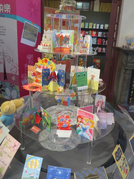 台北故事館：原來..卡片藏在故事館【台北故事館 / 十週年賀卡的故事】