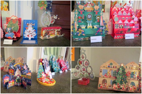 台北故事館：原來..卡片藏在故事館【台北故事館 / 十週年賀卡的故事】