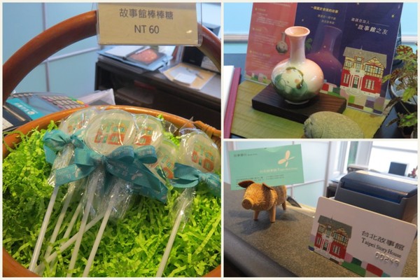 台北故事館：原來..卡片藏在故事館【台北故事館 / 十週年賀卡的故事】