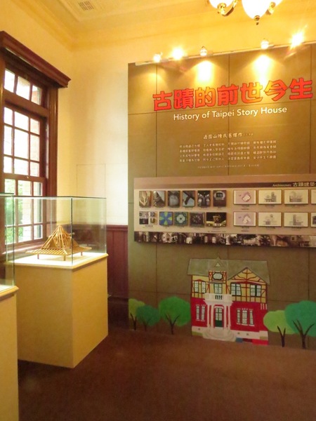 台北故事館：原來..卡片藏在故事館【台北故事館 / 十週年賀卡的故事】