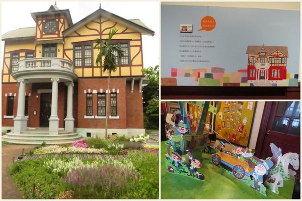 台北故事館：原來..卡片藏在故事館【台北故事館 / 十週年賀卡的故事】