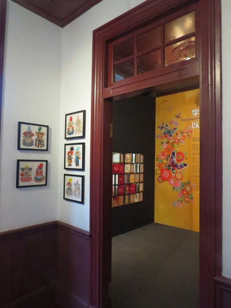 台北故事館：原來..卡片藏在故事館【台北故事館 / 十週年賀卡的故事】