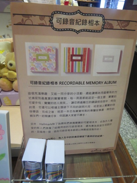 台北故事館：原來..卡片藏在故事館【台北故事館 / 十週年賀卡的故事】