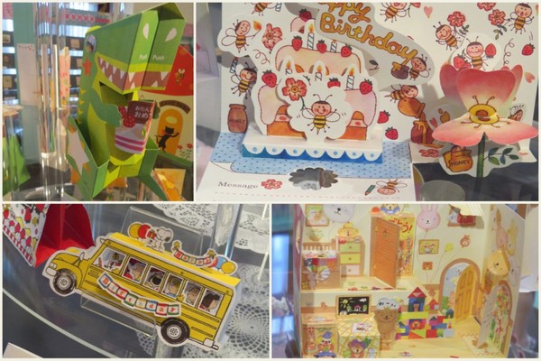 台北故事館：原來..卡片藏在故事館【台北故事館 / 十週年賀卡的故事】