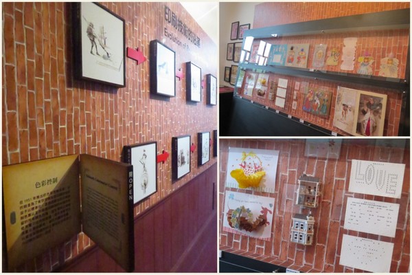 台北故事館：原來..卡片藏在故事館【台北故事館 / 十週年賀卡的故事】