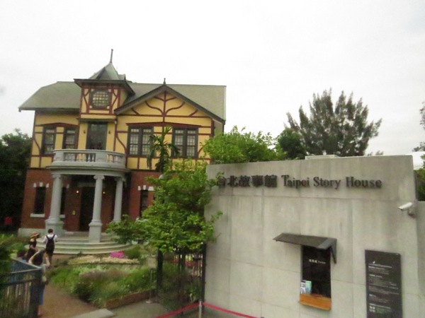 台北故事館：原來..卡片藏在故事館【台北故事館 / 十週年賀卡的故事】