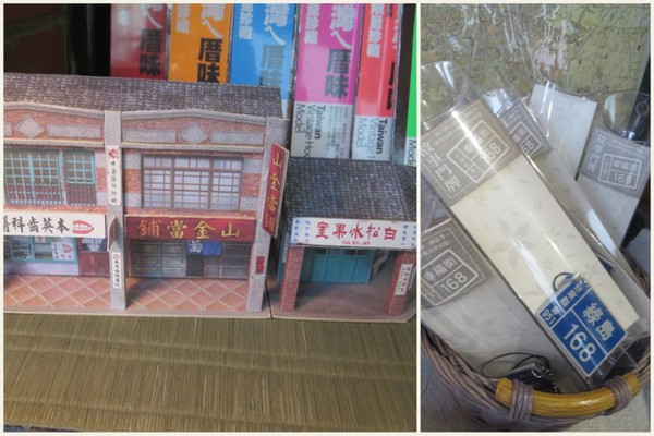 台北故事館：原來..卡片藏在故事館【台北故事館 / 十週年賀卡的故事】