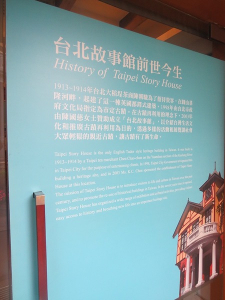 台北故事館：原來..卡片藏在故事館【台北故事館 / 十週年賀卡的故事】