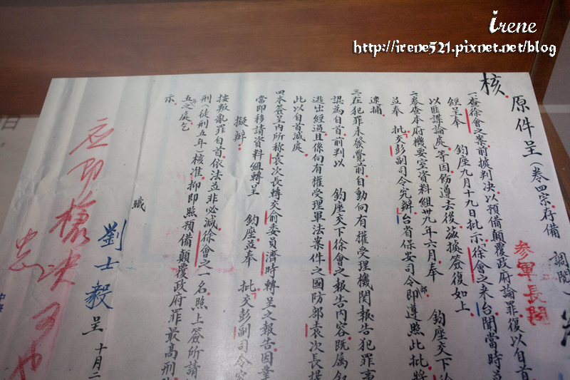 公會堂&吳園&柳屋