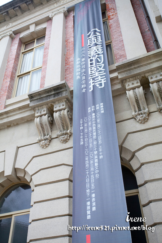 公會堂&吳園&柳屋