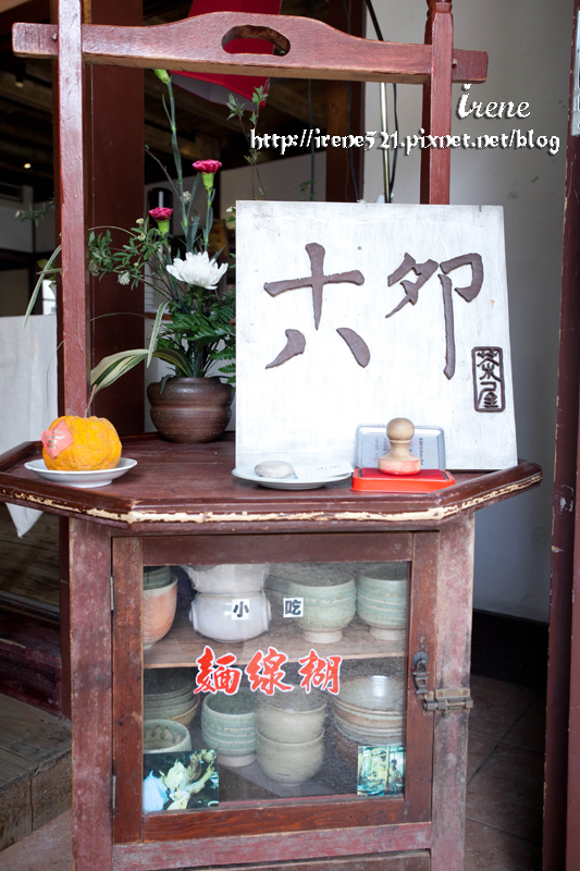 公會堂&吳園&柳屋