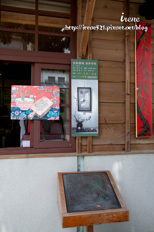 公會堂&吳園&柳屋