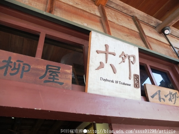 吳園藝文中心:【旅行遊記。台南中西區】吳園藝文中心。古色古香庭園式造景 匿身都市中的世外桃源