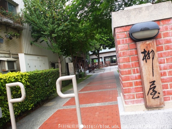 吳園藝文中心:【旅行遊記。台南中西區】吳園藝文中心。古色古香庭園式造景 匿身都市中的世外桃源