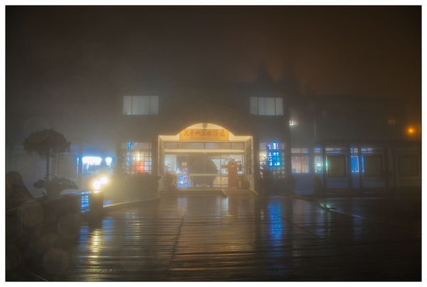 太平山國家森林遊樂區