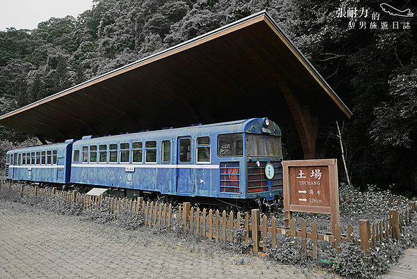 土場車站 拷貝.jpg