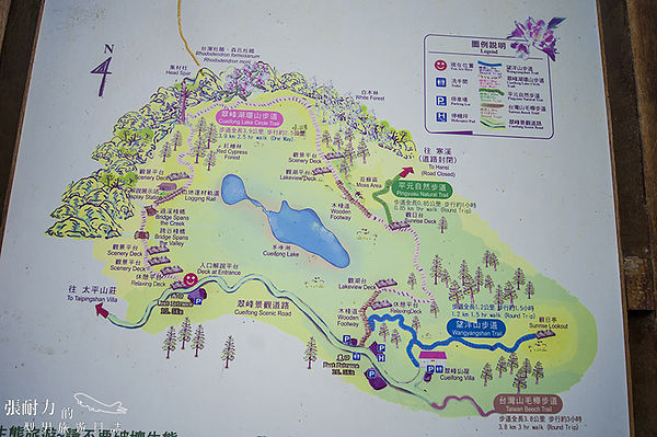 去翠峰 地圖 拷貝.jpg