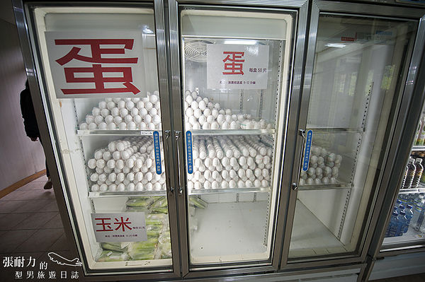 鳩之澤溫泉 蛋 拷貝.jpg