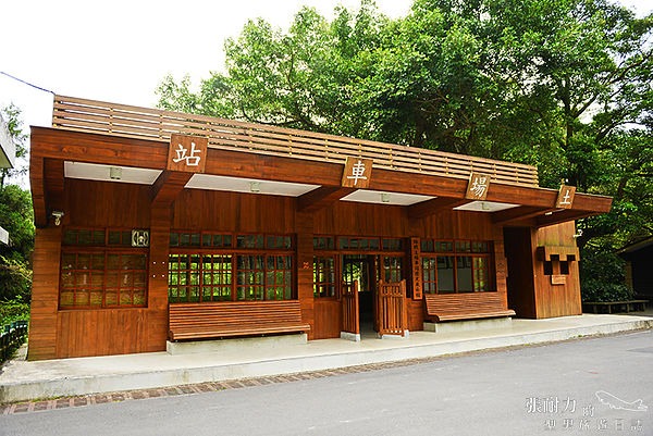 土場車站二 拷貝.jpg