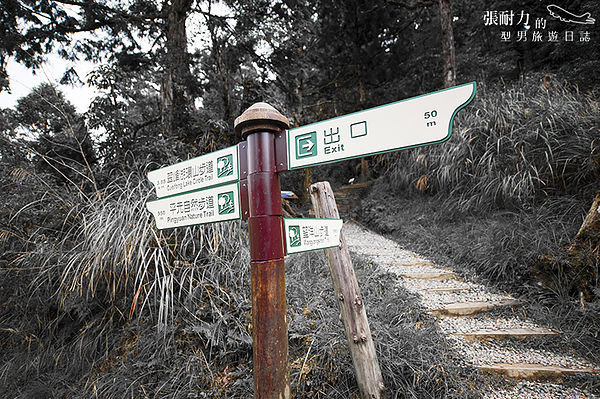 去翠峰 指標 拷貝.jpg