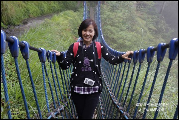 太平山見晴古道28.JPG