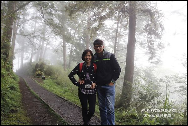 太平山見晴古道9.JPG