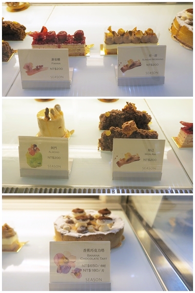 SEASON Cuisine Pâtissiartism：[貴腹下午茶]台北 捷運大直站 SEASON ~天使羽翼X牛角混搭之天使蒙布朗