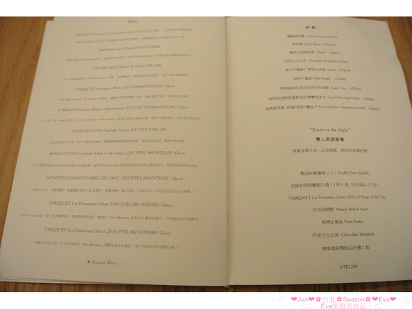 SEASON Cuisine Pâtissiartism:【食記】oO。。台北 大直 Season Cuisine Pâtissiartism 原來甜點也可以做的那麼浪漫!玫瑰花束蛋糕好美麗~o○。